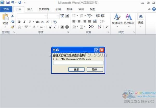 word2010ĵܷ