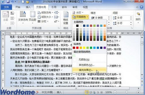 Word2010ͼƬ