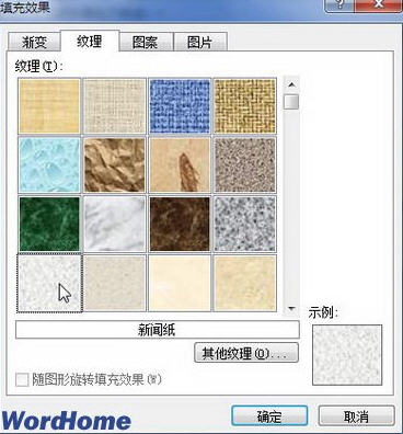 Word2010ͼƬ