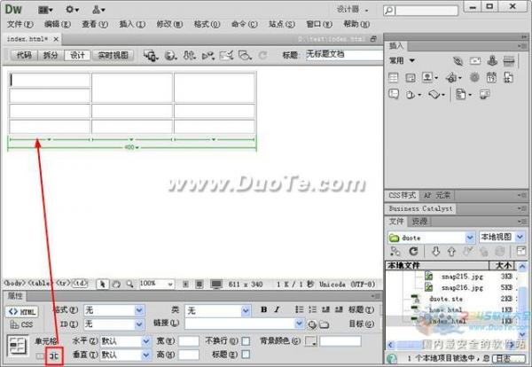DreamweaverֵԪ