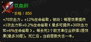 《英雄联盟》英雄资料之皮城执法官蔚
