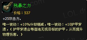 《英雄联盟》英雄资料之皮城执法官蔚