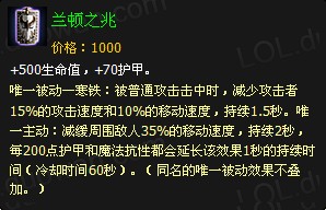 《英雄联盟》英雄资料之皮城执法官蔚