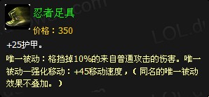 《英雄联盟》英雄资料之皮城执法官蔚