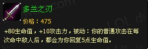 《英雄联盟》英雄资料之皮城执法官蔚