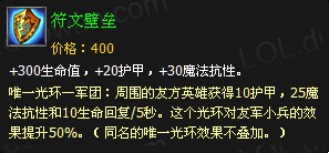 《英雄联盟》英雄资料之皮城执法官蔚