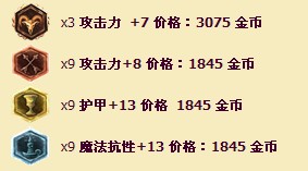 《英雄联盟》英雄资料之皮城执法官蔚
