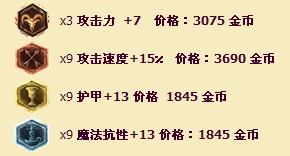 《英雄联盟》英雄资料之皮城执法官蔚