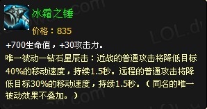 《英雄联盟》英雄资料之皮城执法官蔚