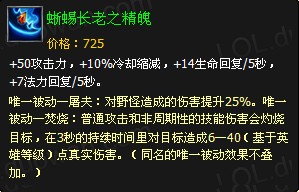 《英雄联盟》英雄资料之皮城执法官蔚