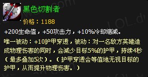 《英雄联盟》英雄资料之皮城执法官蔚