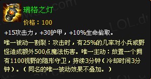 《英雄联盟》英雄资料之皮城执法官蔚