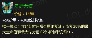 《英雄联盟》英雄资料之皮城执法官蔚