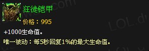 《英雄联盟》英雄资料之皮城执法官蔚
