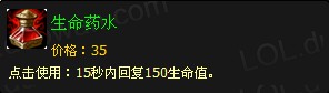 《英雄联盟》英雄资料之皮城执法官蔚