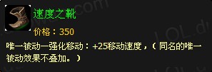 《英雄联盟》英雄资料之皮城执法官蔚