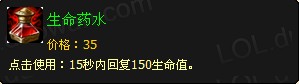 《英雄联盟》英雄资料之皮城执法官蔚