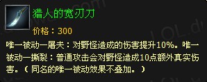 《英雄联盟》英雄资料之皮城执法官蔚
