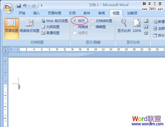 Word2007ʾر