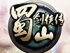 ɽѸԪ꾡