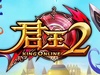 2ƽ淨