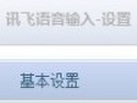 Ѷ뷨԰ʹý̳