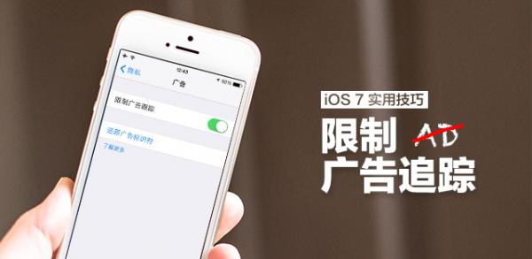 iOS7ƹ iOS7ʵü