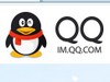 QQȦʲô?QQȦ?