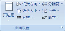 word2007βֽڷ