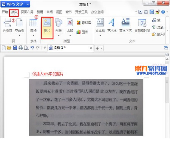 WPSν鱾ֿ¼
