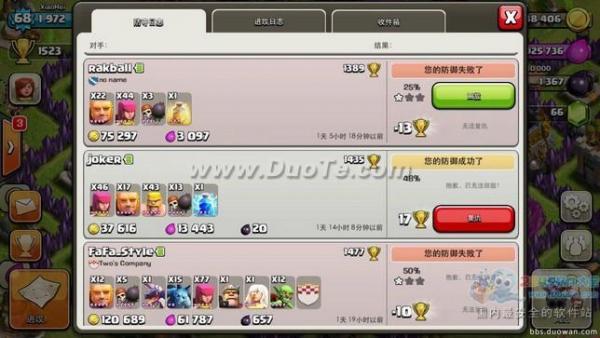 սͻClash of Clans)COCϷ