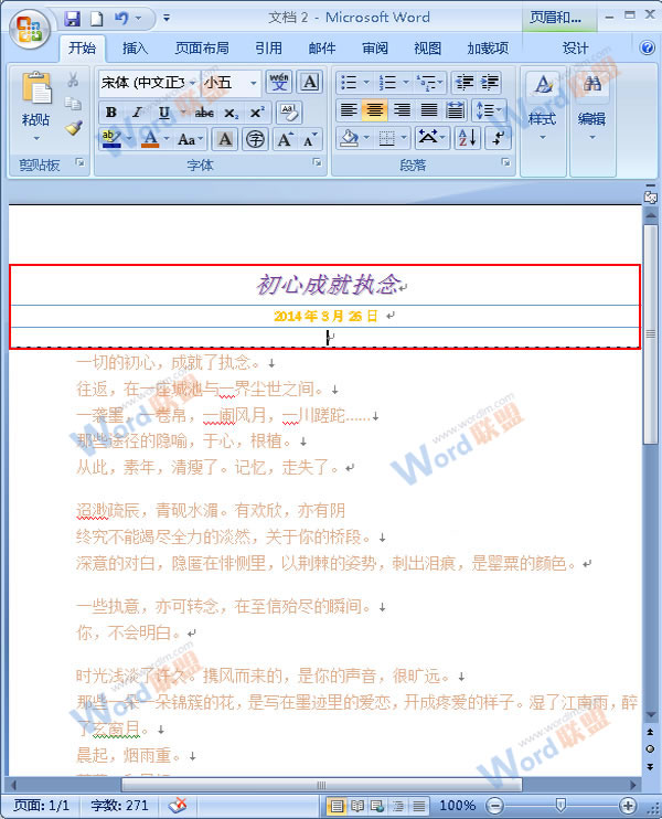 Word2007β벢Ҽҳü