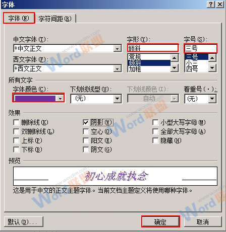 Word2007β벢Ҽҳü