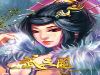 《武三国》黄巾之乱游戏玩法介绍