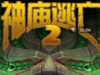 2Ϸɨäɾʹɹ