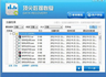 win7ϵͳջվλָļ