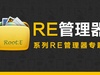 reжɾ
