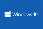 Win10ӢİϵͳԴĵʾô