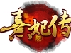 ۡ淨_ɨ
