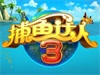 3ЩǱˮͧ¼3ϷлЩ