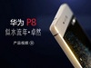 华为p8如何打开usb调试 华为p8打开usb调试方法