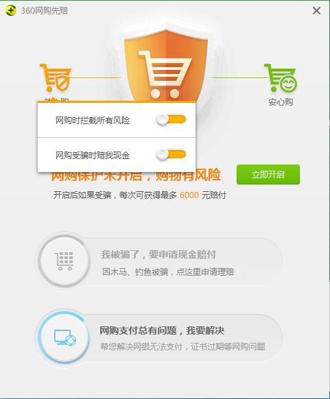 360ҪǮô