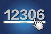һ12306ѧƱ