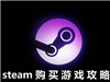 steamôϷsteamпϷϸ̳
