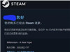 steam΢֧ʧ˿ô