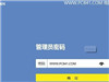 TP-Link TL-WR886N·ôãTP-Link TL-WR886N·ý̳