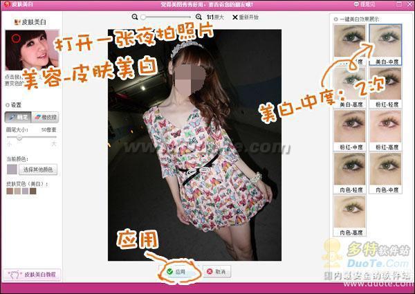 Yummyͼ֮ҹƬ