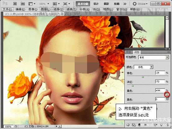 PhotoshopƤĹͭɫ