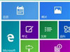 գ뷨win10 