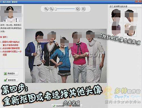 大作战 “摇”你《一起来看流星雨》